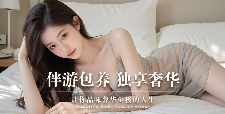 巴音郭楞伴游网